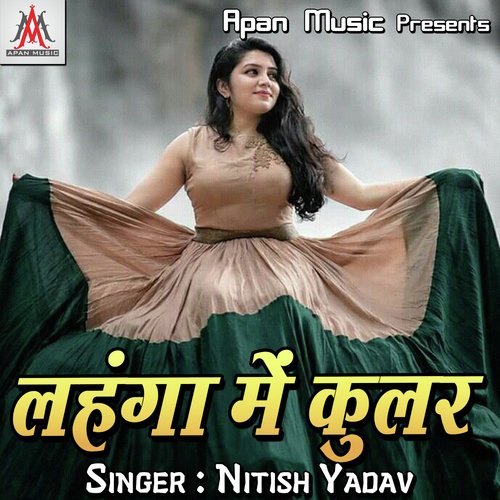 Lahanga Me Kular Nitish Yadav MP3 Download