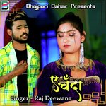 A Chanda - Raj Deewana Song Download