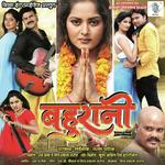 Neepa Naresh