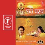 Chath Parab – Sharda Sinha