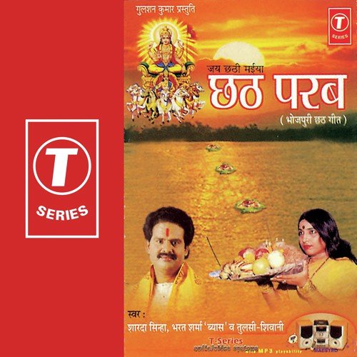 Chath Parab Tulsi Kumar MP3 Download