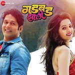 Ramesh Roshan Songs MP3 Download