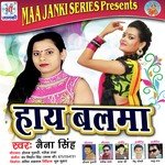 Hay Balma Album Download