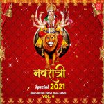 Navratri Special 2021 Bhojpuri Devi Bhajans Vol 6 MP3 Download
