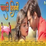 Pagli Diwani Album Download