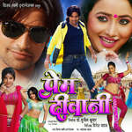 Prem Deewani Album Download