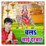 Chala Maai Darbar Album Download