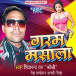 Garam Mashala Album Download