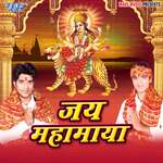 Jai Mahamaya Album Download