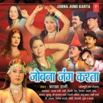 Jobna Jung Karta Album Download
