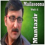 Muntazir Songs MP3 Download