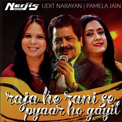 Raja Ke Rani Se Pyar Ho Gayil Pamela Jain MP3 Download