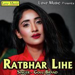 Ratbhar Lihe Album Download