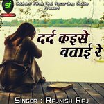 Darad Kayise Batai Re Album Download