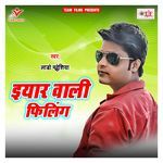 Eyaar Wali Filling Album Download