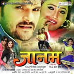 Jaanam Album Download