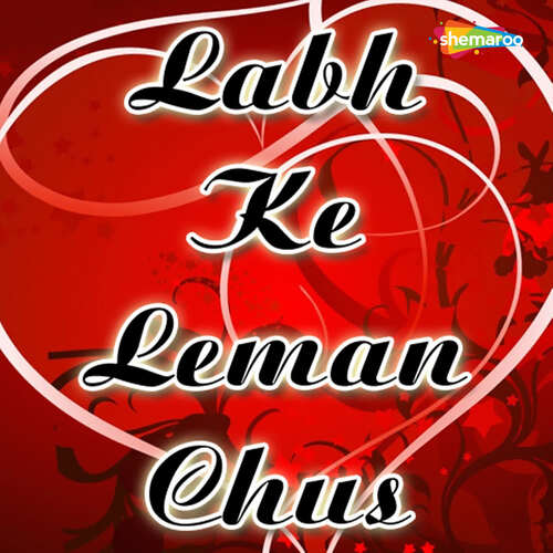 Labh Ke Leman Chus Vinod Yadav MP3 Download
