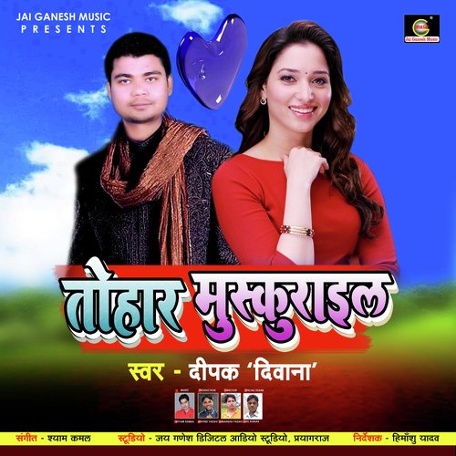 Tohar Muskurayil Deepak Diwana Thakur MP3 Download