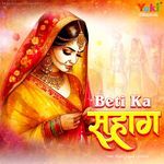 Beti Ka Suhag Album Download