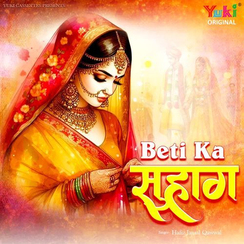 Beti Ka Suhag Hafiz Jamal Qawwal MP3 Download