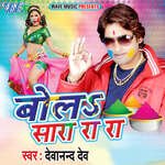 Bola Sara Ra Ra Album Download
