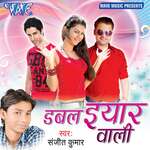 Double Eyar Wali Album Download