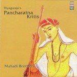 Malladi Brothers Songs MP3 Download