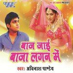 Pritam Rawat Songs MP3 Download