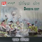 Dhobiya Geet Album Download