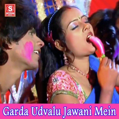 Garda Udvalu Jawani Mein Jitu Prajapati MP3 Download