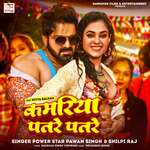 Kamariya Patre Patre – Pawan Singh