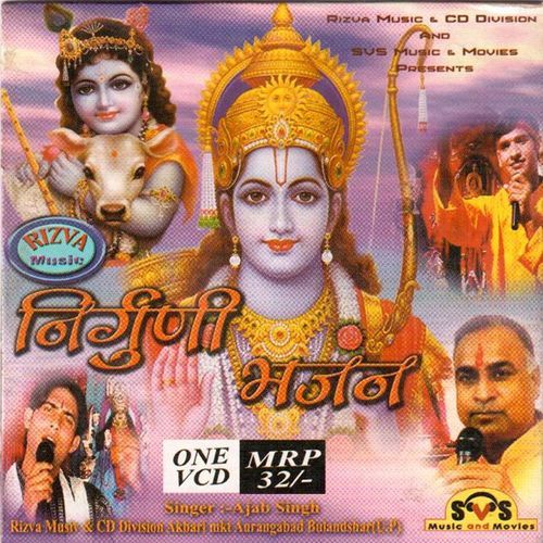 Nirguni Ajab Singh MP3 Download