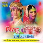Nirhu Se Rang Dalwaal Album Download
