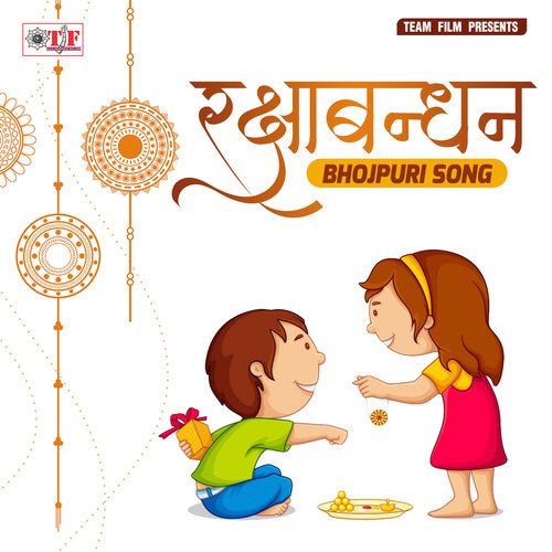 Raksha Bandhan - Bhojpuri Song Mansi Singh MP3 Download