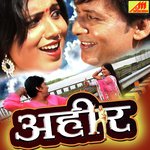 Ram Yadav