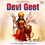 Devi Geet Album Download