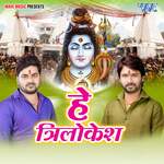 Hey Trilokesh Album Download