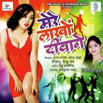 Mere Lakhon Diwane - Dipti Pandey Song Download