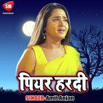 Piyar Hardi Album Download