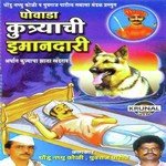 Dhondu Natthu Koli Songs MP3 Download