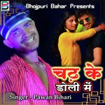 Chad Ke Doli Me Album Download