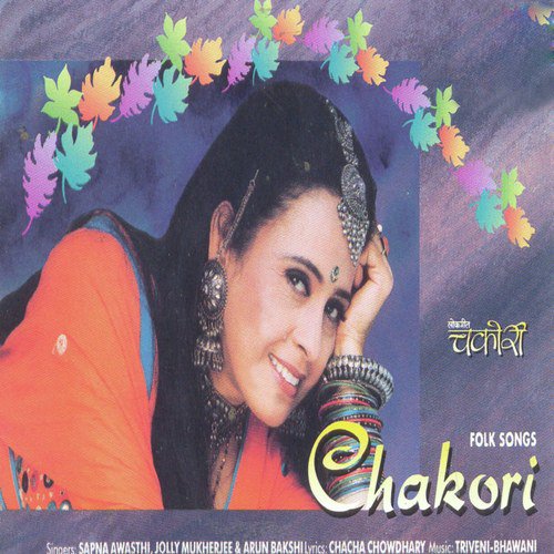 Chakori Sapna Awasthi MP3 Download