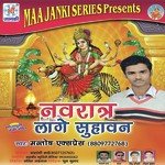 Navratra Lage Suhavan - Priyanka Singh Song Download