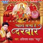 Pyara Saja Hai Darbar Album Download