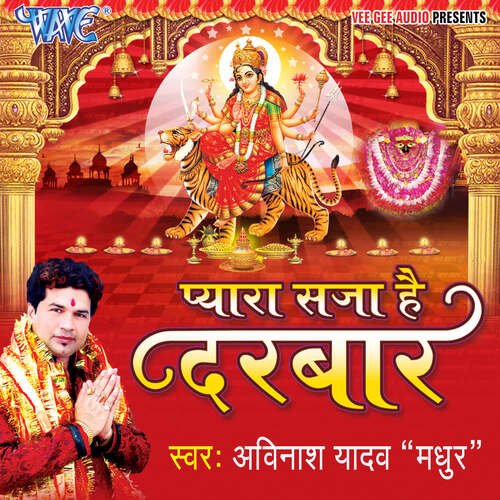 Pyara Saja Hai Darbar Avinash Yadav MP3 Download