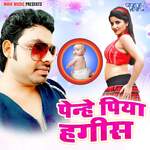 Penhe Piya Hagis Album Download