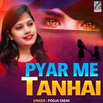 Pyar Me Tanhai Album Download