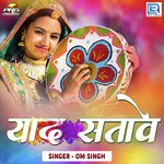Om Singh Songs MP3 Download