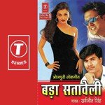 Sarvjeet Singh Songs MP3 Download