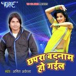 Amit Akela Songs MP3 Download